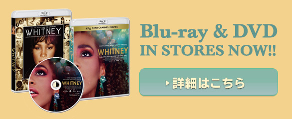 Blu-ray＆DVD IN STORES NOW!!